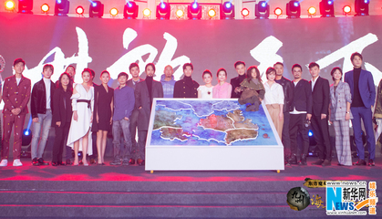 九州風(fēng)華展新章，《海上牧云記》發(fā)布會(huì)現(xiàn)場(chǎng)直擊 周一圍動(dòng)情哽咽，匠心展覽服務(wù)點(diǎn)亮奇幻世界