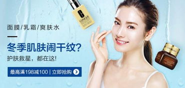 唯品會 打造一站式時尚消費體驗，聚焦女士化妝品、護膚品與服裝鞋帽特賣盛宴