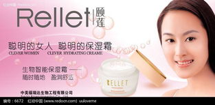 化妝品與日用百貨 現(xiàn)代生活中的美麗與實(shí)用之選